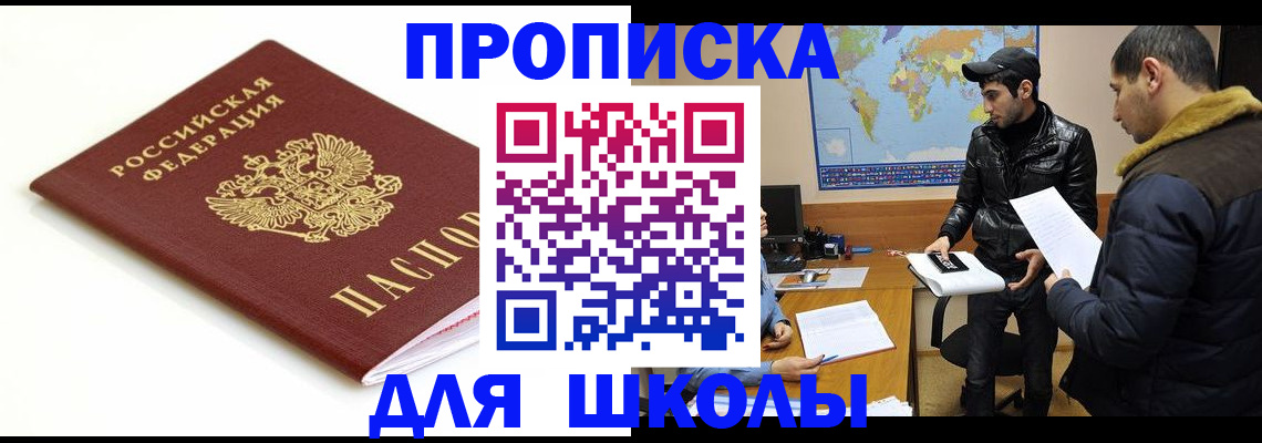 временная регистрация госуслуги в Камчатском крае