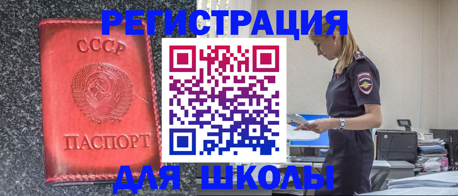 найти адрес прописки в Камчатском крае