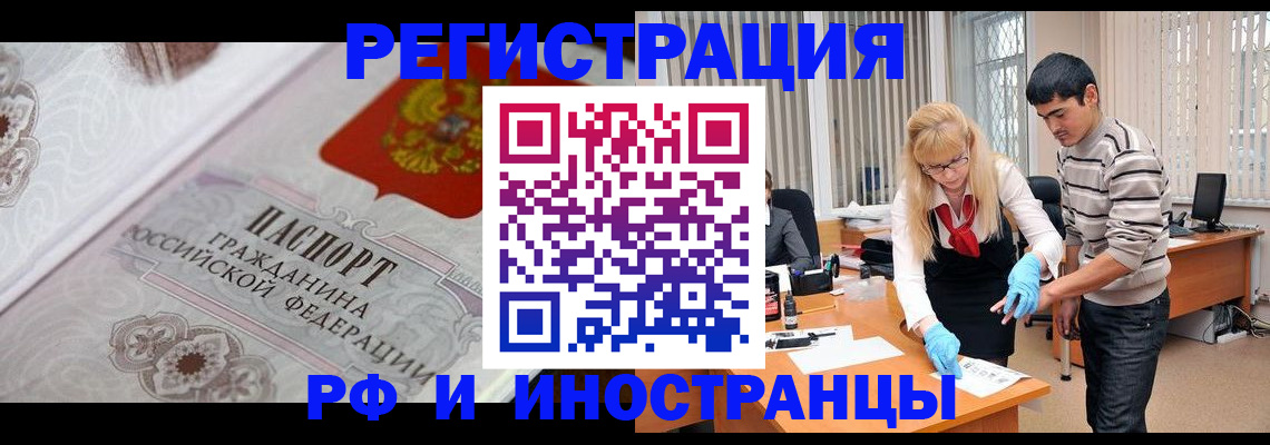 регистрация для школы в Камчатском крае